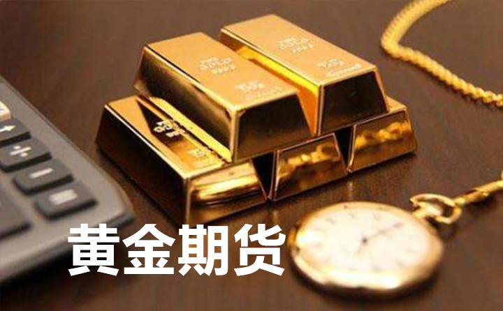 黄金期货直播-美伊谈判前景扑朔迷离，黄金何去何从？
