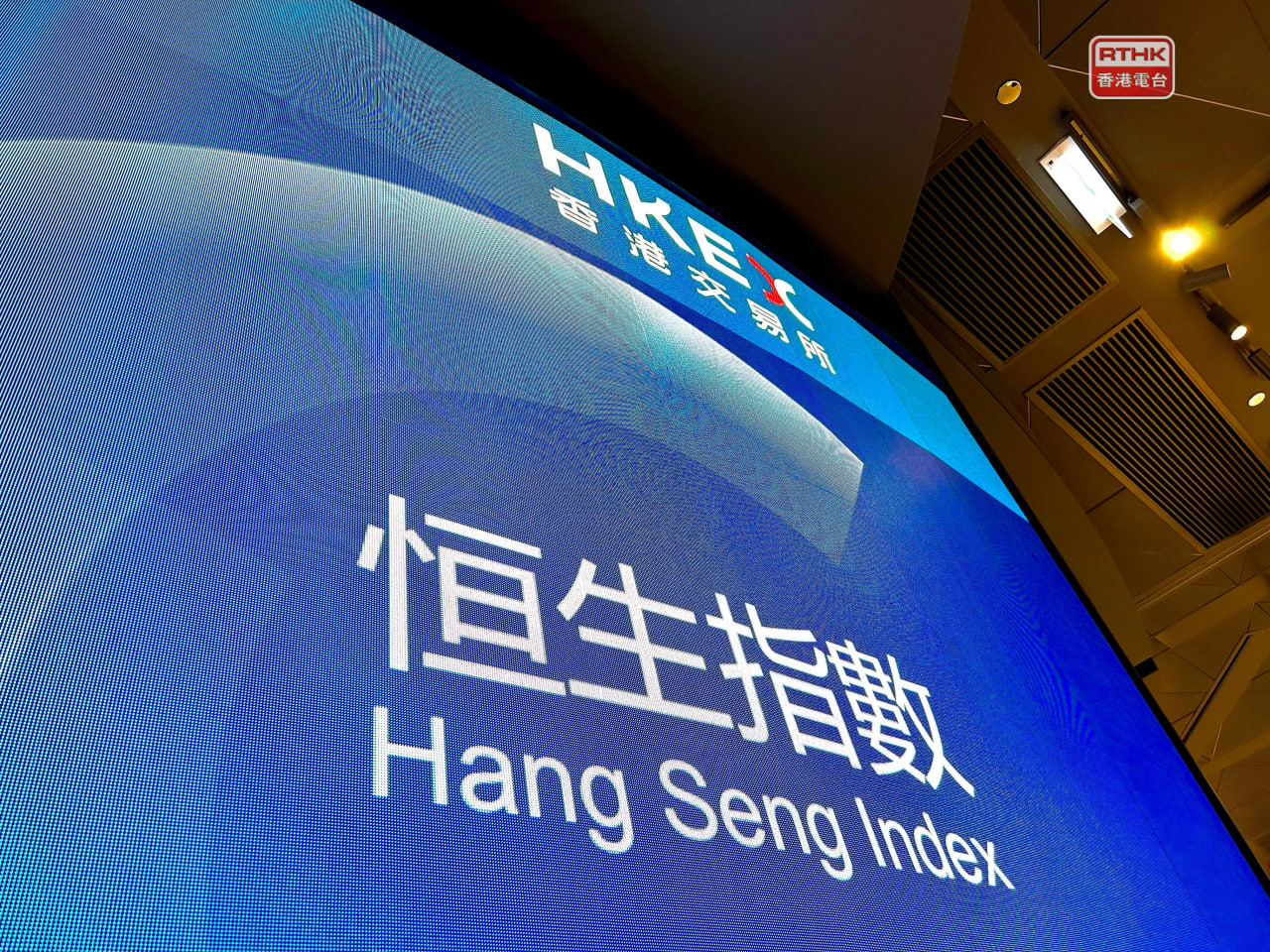 恒指期货今日行情：日经 225 创新高 港股能否跟涨？