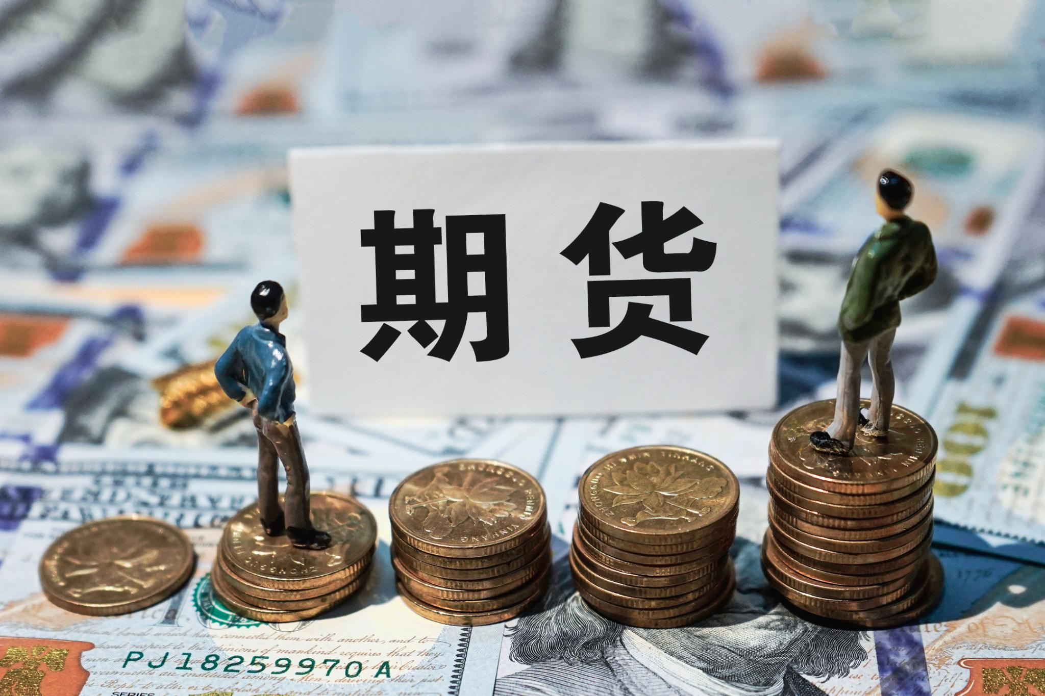 中证 500 股指期货主力（IC）站上 8500 点，涨 2.85%！2026 
